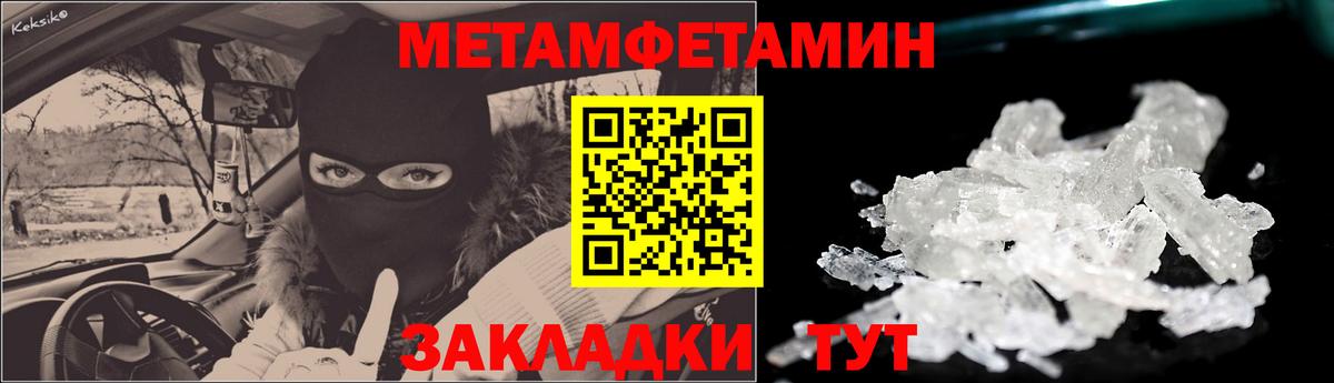 Amphetamine Premium Краснокаменск