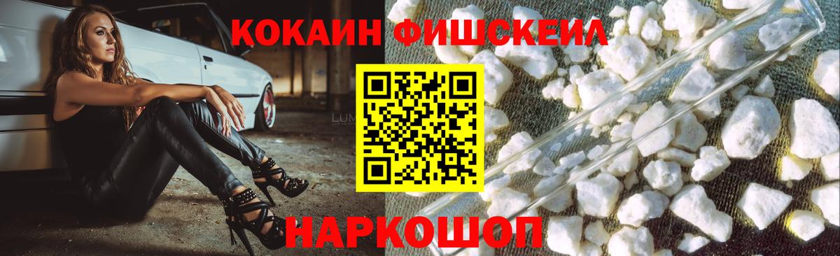 купить закладку  COCAIN Перу  Вход с VPN  Краснокаменск 