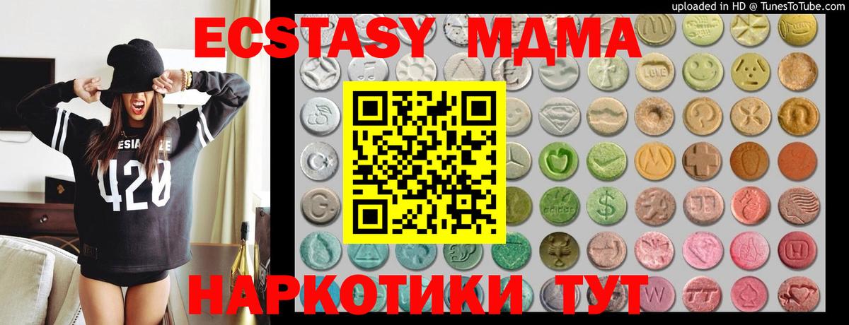 Краснокаменск  Экстази бентли  ЭКСТАЗИ  Экстази XTC  Вход с VPN 