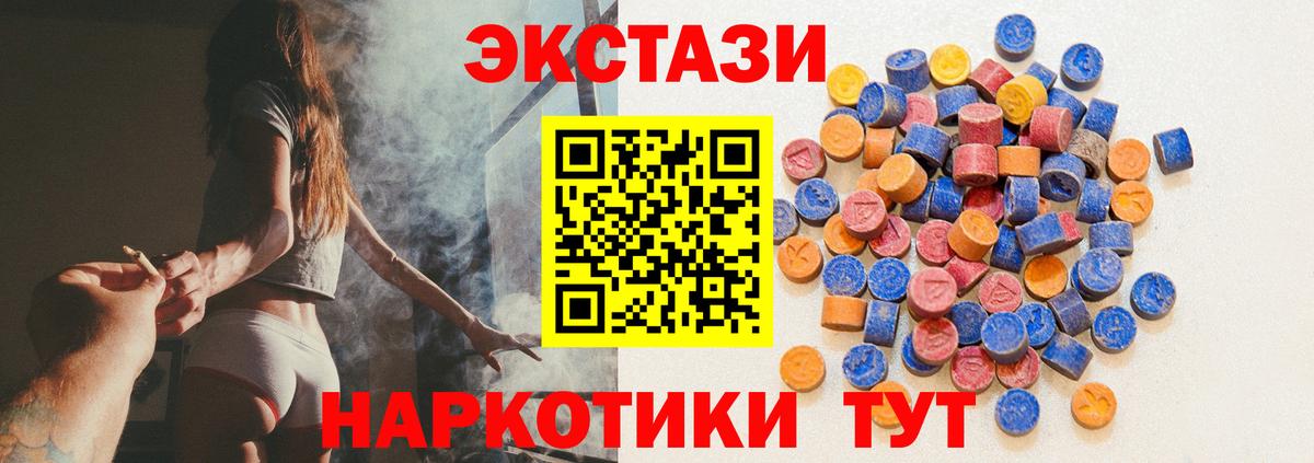 Амфетамин Краснокаменск