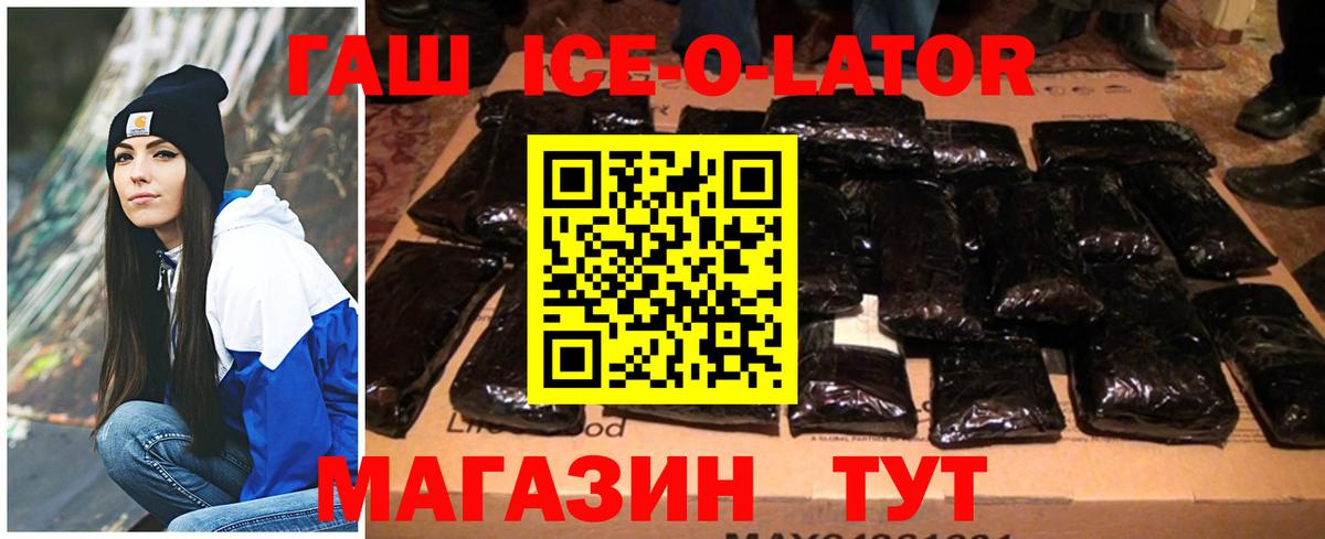 ГАШИШ hashish Краснокаменск
