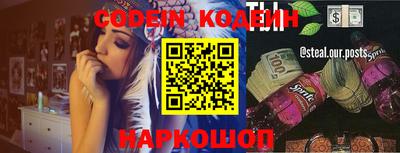 марки nbome Бузулук