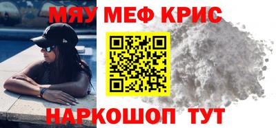 ALPHA PVP Бугуруслан