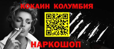 марки nbome Бузулук