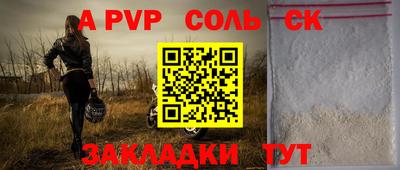 дурь Будённовск