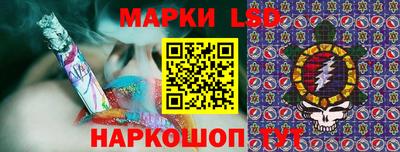 марки nbome Бузулук