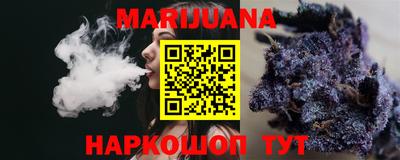 марки nbome Бузулук
