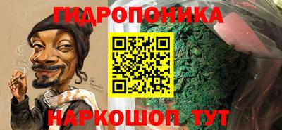 марки nbome Бузулук