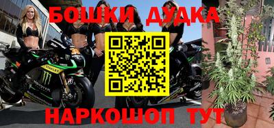 марки nbome Бузулук