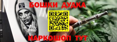 марки nbome Бузулук