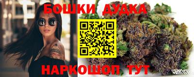 дурь Будённовск