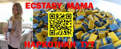 ALPHA PVP Бугуруслан