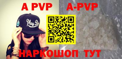 дурь Будённовск