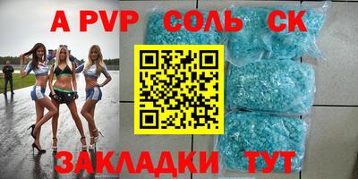 дурь Будённовск