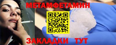 ALPHA PVP Бугуруслан