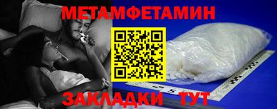 ALPHA PVP Бугуруслан