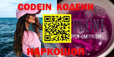 ALPHA PVP Бугуруслан