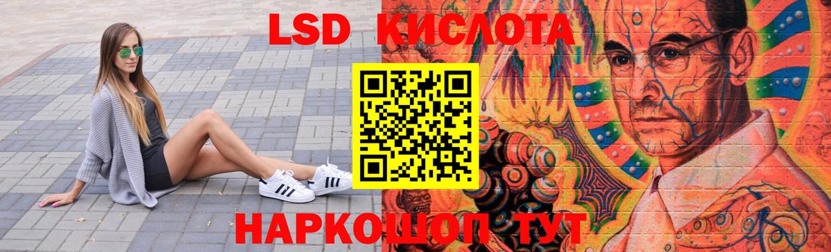 Лсд 25 экстази  Вход с VPN  OMG зеркало  ЛСД экстази ecstasy  Краснокаменск 