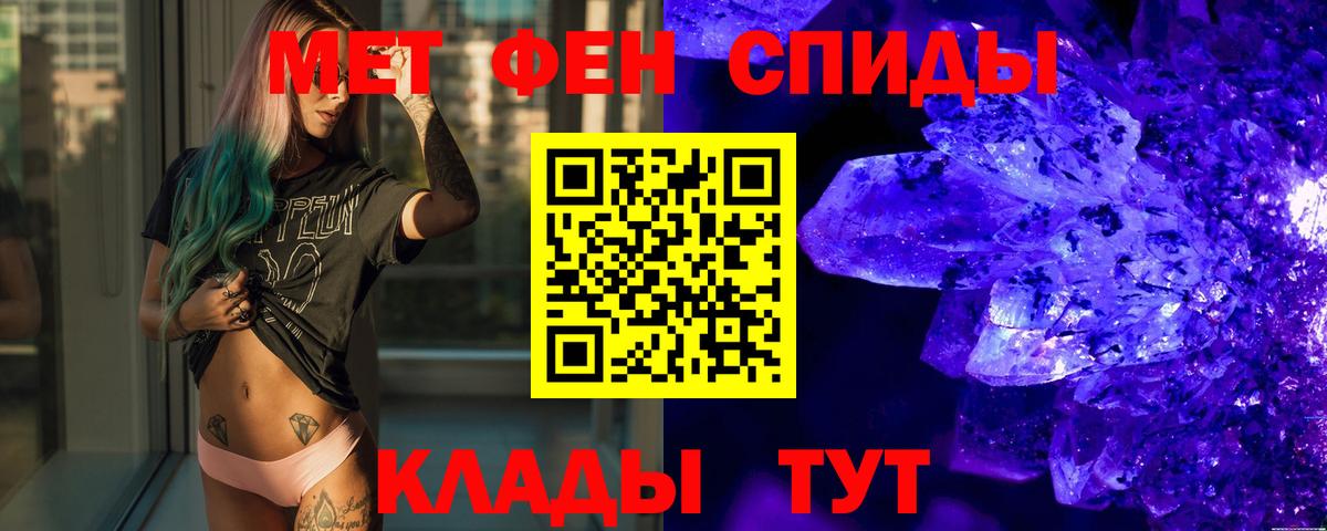Первитин витя Краснокаменск