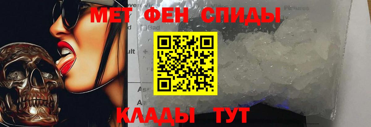 Краснокаменск  Метамфетамин пудра  Метамфетамин пудра  Вход с VPN 
