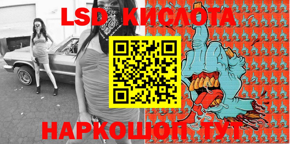 Марки N-bome 1500мкг Краснокаменск
