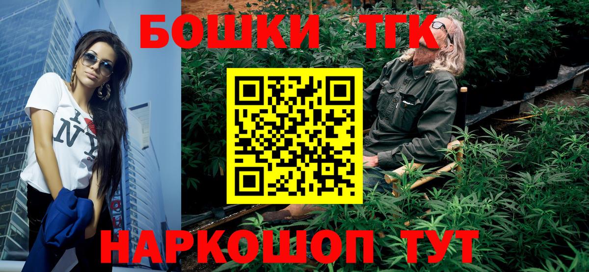 Краснокаменск  Конопля SATIVA & INDICA  Вход с VPN  Конопля VHQ 