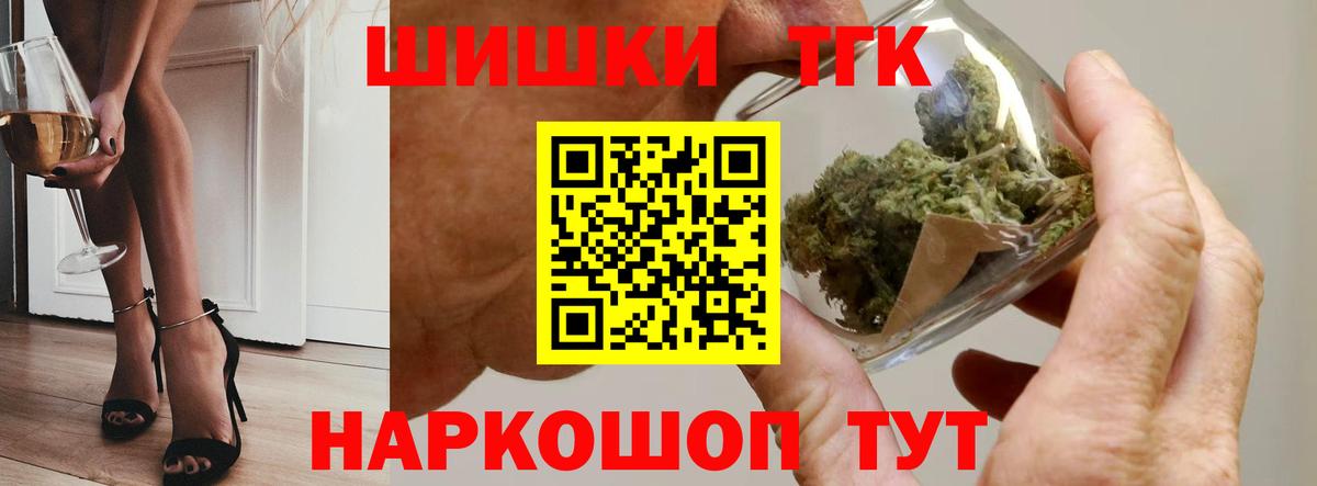 КОКАИН  Вход с VPN  Мефедрон кристаллы  ГАШИШ  Alpha PVP СОЛЬ кристаллы  Краснокаменск  Марихуана  МДМА 